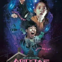 Film Horor Korea Bertema Hari Raya Nyepi di Bali Viral, Diperankan oleh Aktris Indonesia